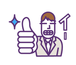 BUSINESS MAN : sen-moku sticker #225477