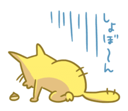 Kurikinton sticker #225574