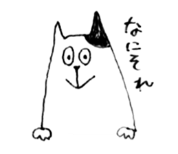 freedom cats sticker #225812