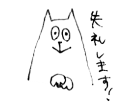 freedom cats sticker #225833