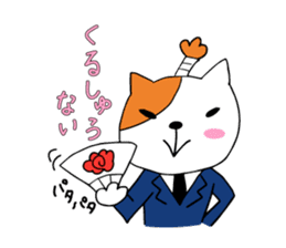 SAMURAI CAT.  office worker sticker #226127