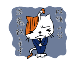 SAMURAI CAT.  office worker sticker #226128