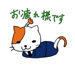 SAMURAI CAT.  office worker sticker #226129