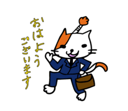 SAMURAI CAT.  office worker sticker #226134