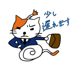 SAMURAI CAT.  office worker sticker #226138