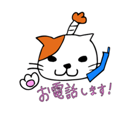 SAMURAI CAT.  office worker sticker #226143