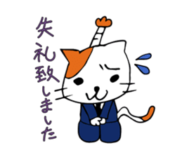 SAMURAI CAT.  office worker sticker #226145