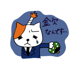 SAMURAI CAT.  office worker sticker #226150