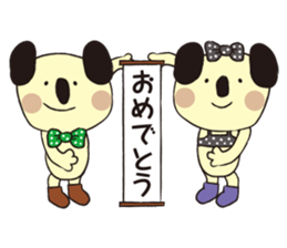 KOMADA sticker #226186