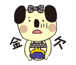 KOMADA sticker #226187