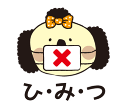 KOMADA sticker #226197