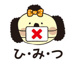 KOMADA sticker #226197