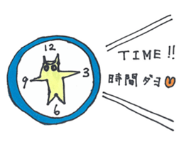 HIGUSTAR Angel sticker #226290