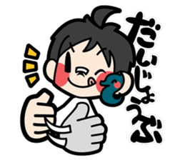 We Love Japanese Sign Language! sticker #226571