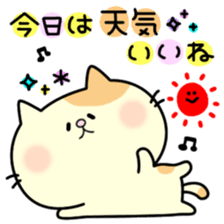 DecoMemo Vol.1 sticker #226686