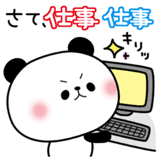 DecoMemo Vol.1 sticker #226687