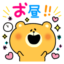 DecoMemo Vol.1 sticker #226688