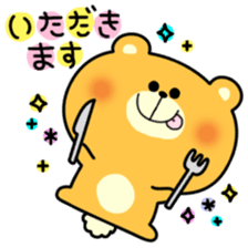 DecoMemo Vol.1 sticker #226691