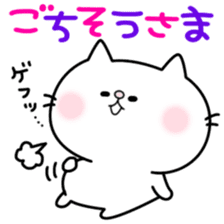 DecoMemo Vol.1 sticker #226692