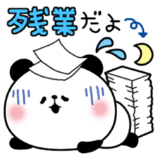 DecoMemo Vol.1 sticker #226695