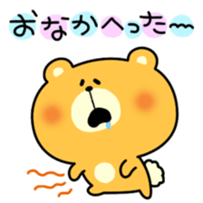 DecoMemo Vol.1 sticker #226703