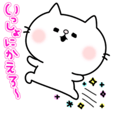 DecoMemo Vol.1 sticker #226709