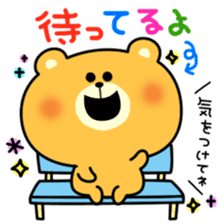 DecoMemo Vol.1 sticker #226710