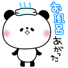 DecoMemo Vol.1 sticker #226711