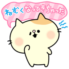 DecoMemo Vol.1 sticker #226716