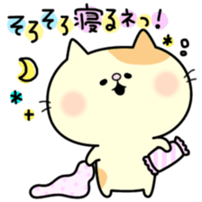 DecoMemo Vol.1 sticker #226718