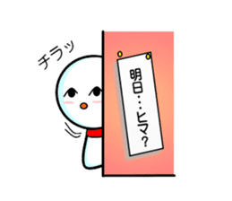 teruzou sticker #226819