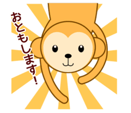 Nursery rhyme stamp sticker #227170