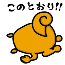 Risumuuuu sticker #227339