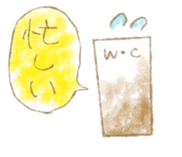 The OTAKU bunny's daily life. sticker #227554