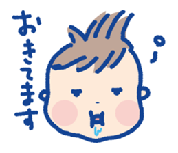 Pleasant child-rearing sticker #227812