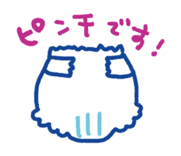 Pleasant child-rearing sticker #227816