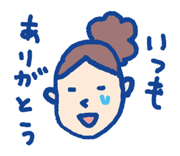 Pleasant child-rearing sticker #227818