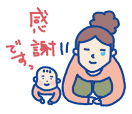 Pleasant child-rearing sticker #227824