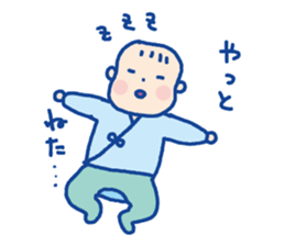 Pleasant child-rearing sticker #227825