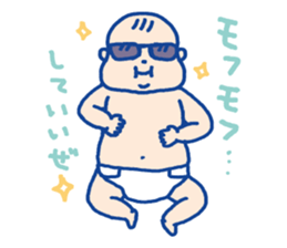 Pleasant child-rearing sticker #227833