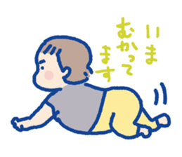 Pleasant child-rearing sticker #227834