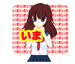 Daily life of the girl who is in love sticker #227930