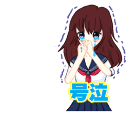 Daily life of the girl who is in love sticker #227955