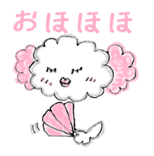 The dog of a pink ear. sticker #228134