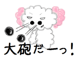 The dog of a pink ear. sticker #228135