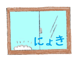 The dog of a pink ear. sticker #228141