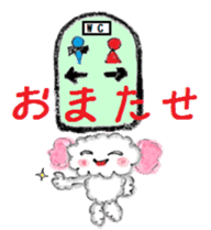 The dog of a pink ear. sticker #228146