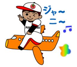 Pesticide-free tomatoes baseball team sticker #228484