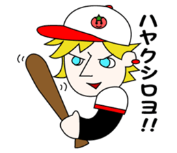 Pesticide-free tomatoes baseball team sticker #228492