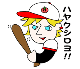 Pesticide-free tomatoes baseball team sticker #228492